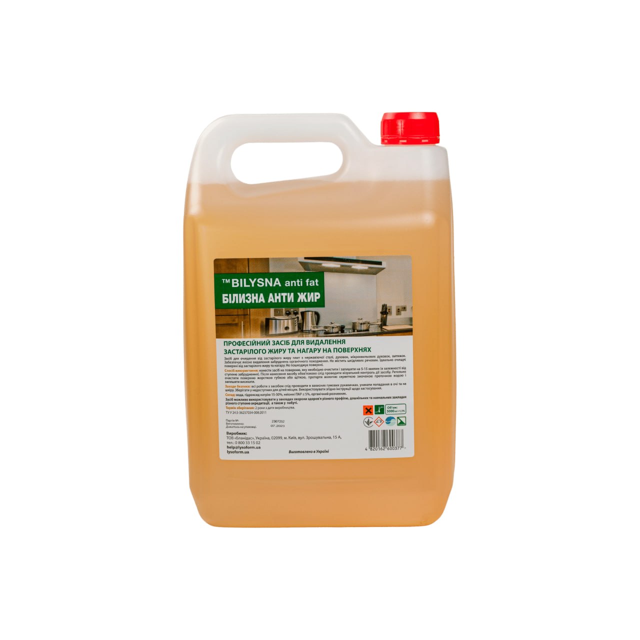 BILYSNA анти жир, 5000 мл